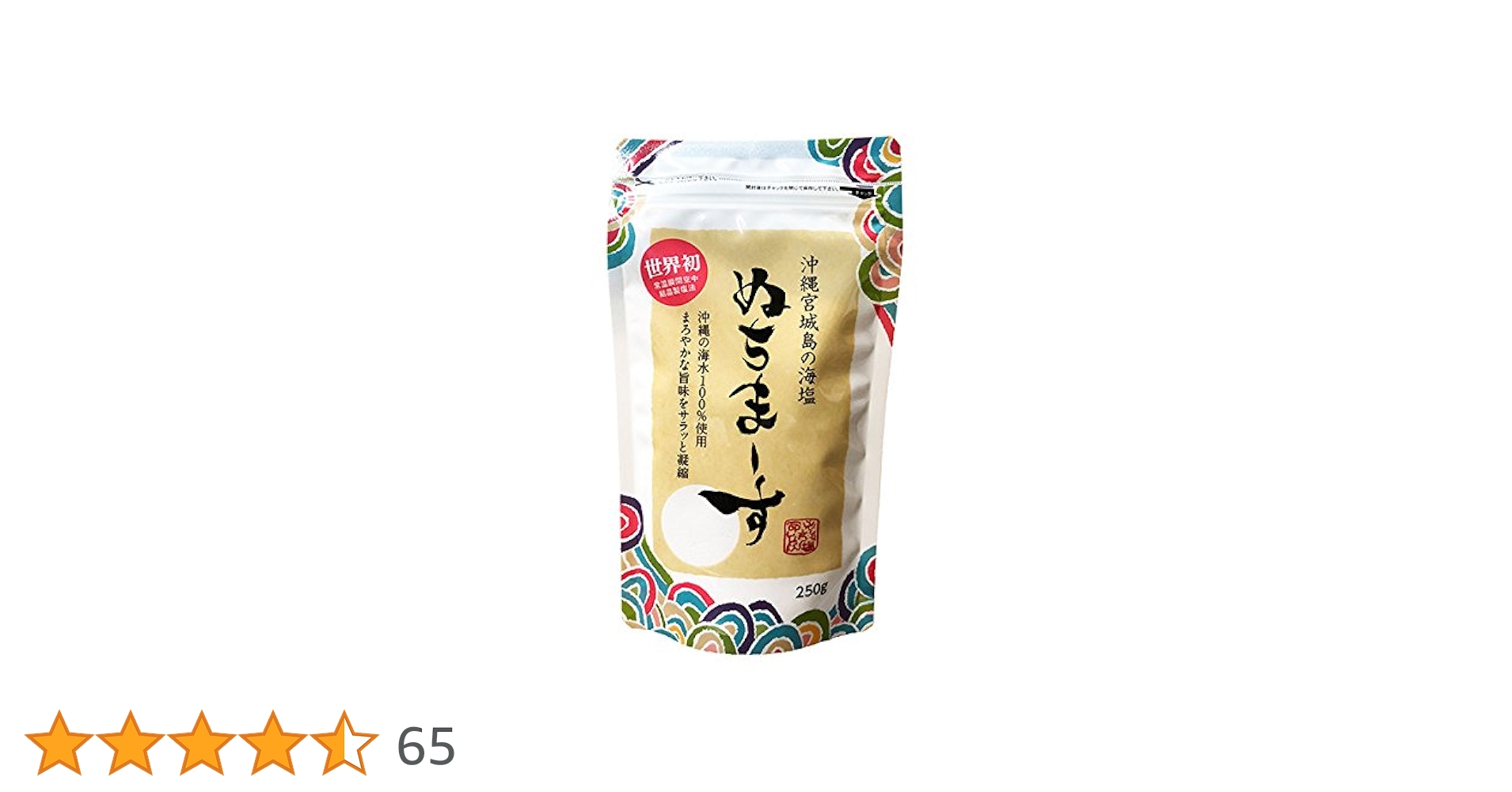 ●111g×10個●ぬちまーす ぬちまーす顆粒(111g)
